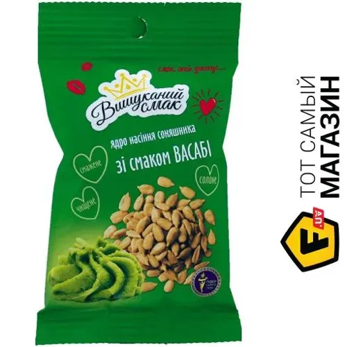 Ядра соняшника Вишуканий смак Васабі смажені 80г