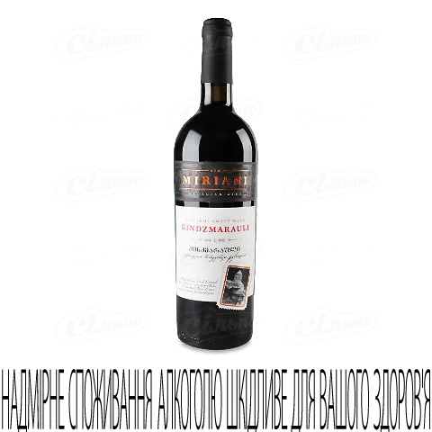 Вино Miriani Kindzmarauli червоне напівсолодке, 0,75л