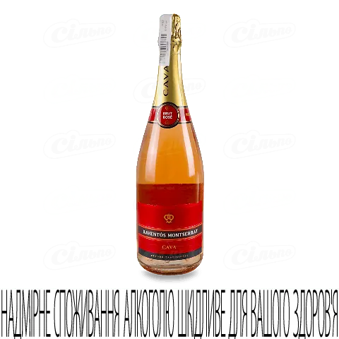 Вино ігристе Raventos Montserrat Cava rose, 0,75л