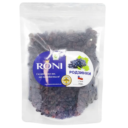 Родзинки Roni темні 700г