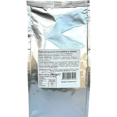 Кава натуральна смажена зерно 240г