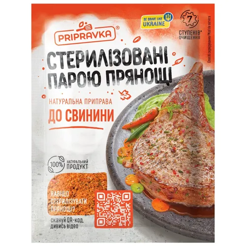 Натуральна Приправа Pripravka для свинини 30г