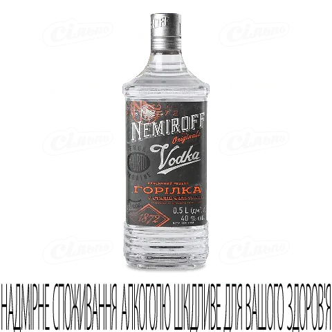 Горілка Nemiroff «Особлива», штоф, 0,5л