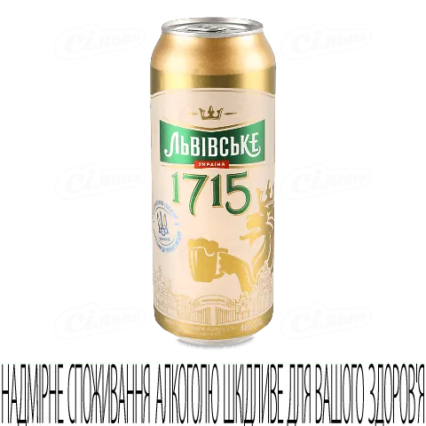 Пиво 4х0.5л 4.7% світле пастеризоване 1715 Львівське з/б