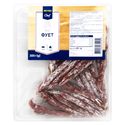 Ковбаса Metro Chef Фует сиров'ялена міні стіки 300г