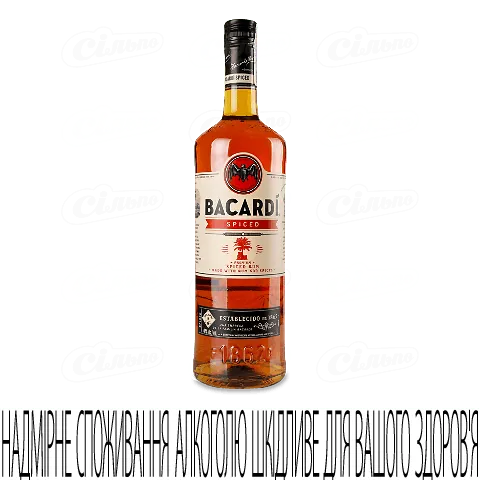 Ром Bacardi Spiced, 1л
