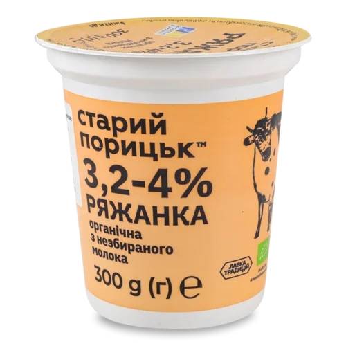 Ряжанка 3.2-4% Натуральна Органічна Старий Порицьк, 300г