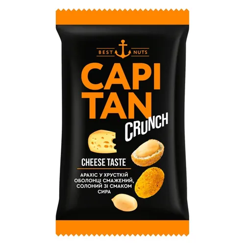 Арахіс в хрусткій оболонці зі смаком Сир Capitan 50г