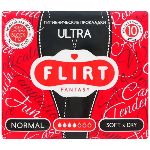 Прокладки гігієнічні Fantasy Flirt Ultra Soft&Dry 10шт