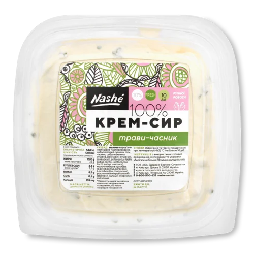 Крем-Сир Пастеризований 10% Трави-Часник Nashé, кг