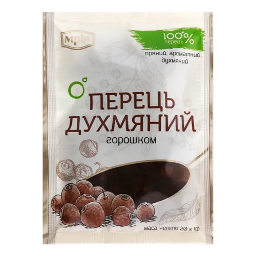 Перець Мрія духмяний горошком 20г