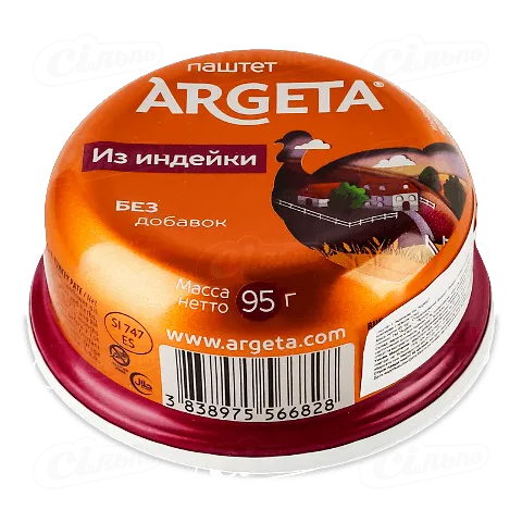 Паштет Аргета з індички В*, 95г