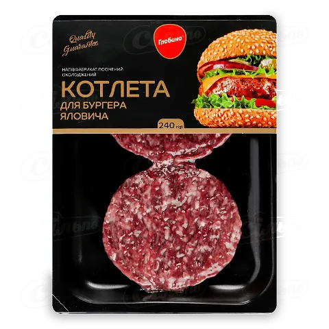 Котлета Глобино яловича для бургера натуральна, охолоджена, вищого ґатунку, 240г