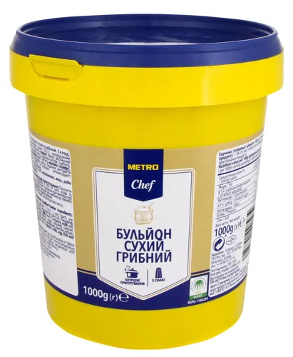 Бульйон сухий грибний