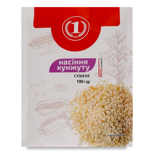 Насіння Кунжуту Сушене, в/ґ, 100г ТМ "1"