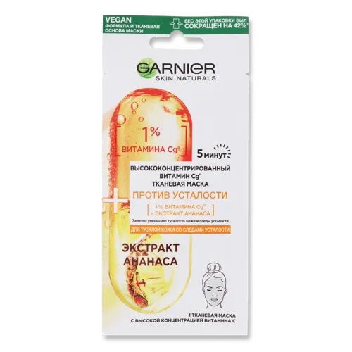 Маска для обличчя Тканинна Екстракт Ананасу Проти Втоми Garnier, 15г