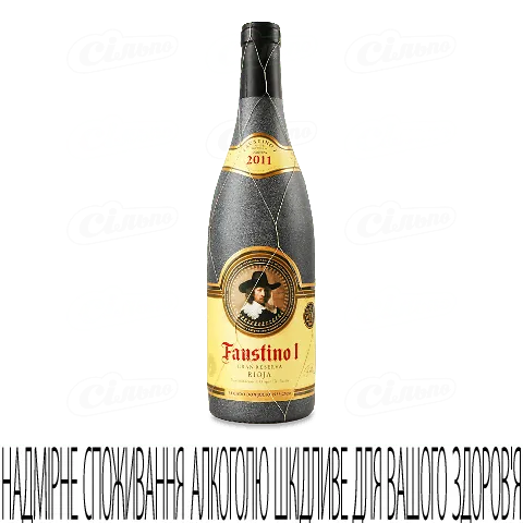 Вино Faustino I Gran Reserva червоне сухе, 0,75л