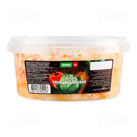 Салат Традиційний Фора, 400г