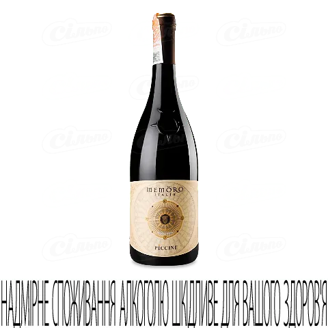 Вино червоне сухе Piccini Memoro, 0,75л