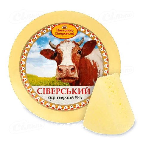 Сир «Новгород-Сіверський» «Сіверський» 50%, кг