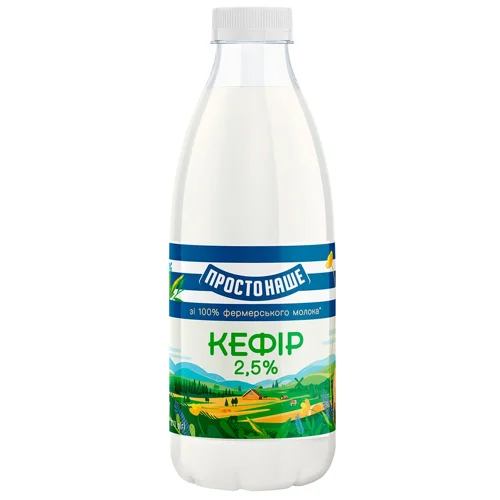 Кефір 2,5% ТМ Простонаше 870г