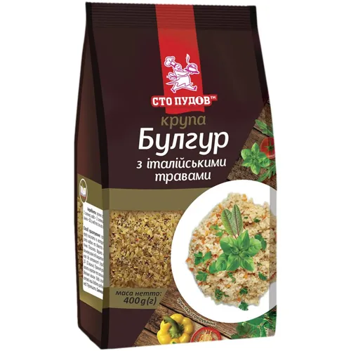 Булгур Сто пудів з італійськими травами 400г
