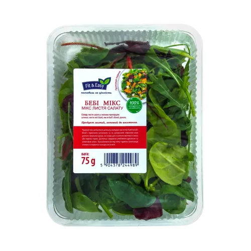 Салат Бебі мікс