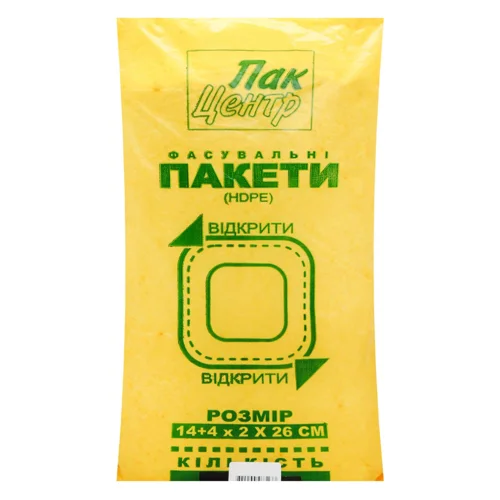 Пакети фасувальні 14х26см 700шт