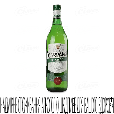 Вермут Carpano Bianco, 1л