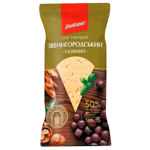 Сир Глобино Звенигородський 50%, 200г