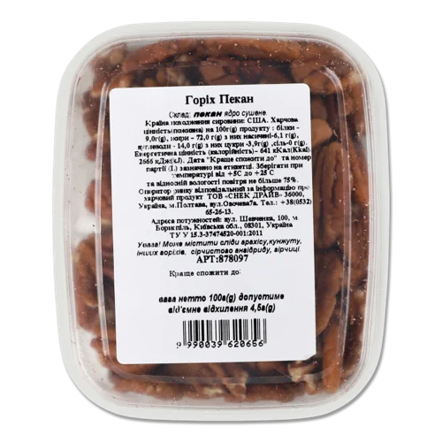 Горіхи Пекан, Сиров'ялені, Пакування П/У, 100г