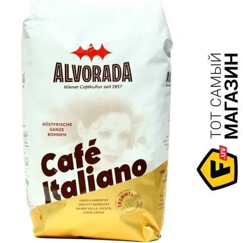 Кава Alvorada 1кг, в зернах
