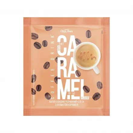 Напій кавовий «Своя Лінія» 3 в 1 з ароматом карамелі розчинний м/уп