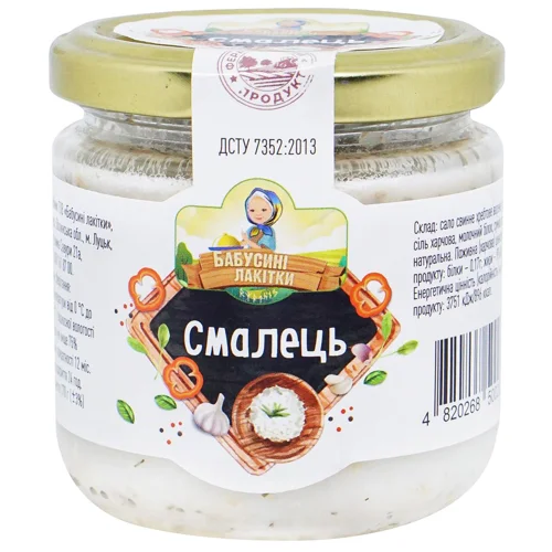 Смалець Бабусині Лакітки з кропом 170г