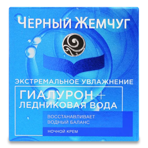 Крем для Обличчя Нічний Екстремальне Зволоження Черный Жемчуг, 50мл