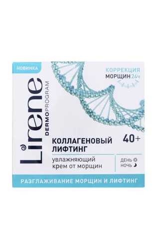 Крем для Обличчя Зволожуючий з Корекцією Зморшок 24г 40+ Lirene, Пластикова Пляшка