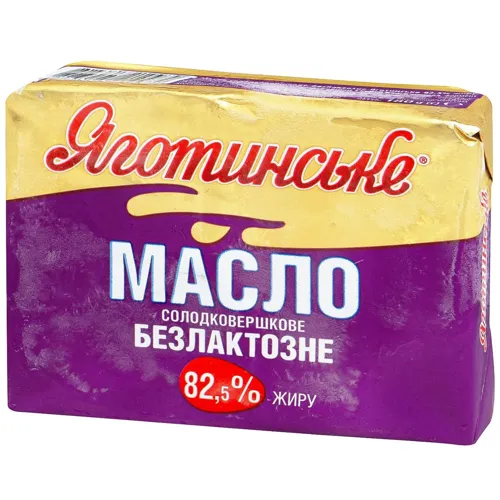 Масло Яготинське Безлактозне солодковершкове 82,5% 180г