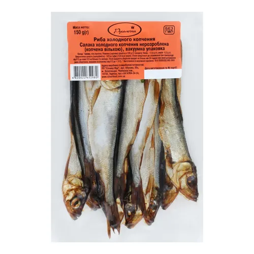 Салака копчена вільхою Русалочка х/к в/у 150г