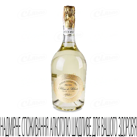 Вино ігристе Piccini Collezione Oro Blanc De Blanc GC, 0,75л