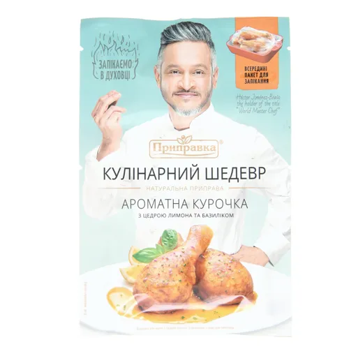 Приправа для курки з цедрою лимона та базиліком Кулінарний шедевр Приправка д/п 30г