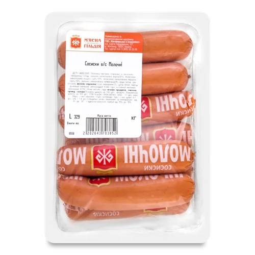 Сосиски Молочні Вищого Ґатунку М'ясна Гільдія, кг