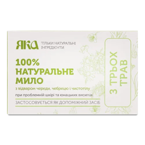 Мило «Яка» з трьох трав 100% натуральне