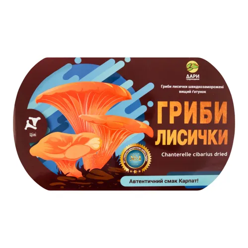 Лисички швидкозаморожені Дари Гуцульщини к/у 250г