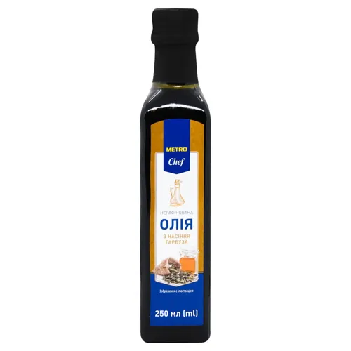 Олія Metro Chef з насіння гарбуза холодного віджиму нерафінована 250 мл