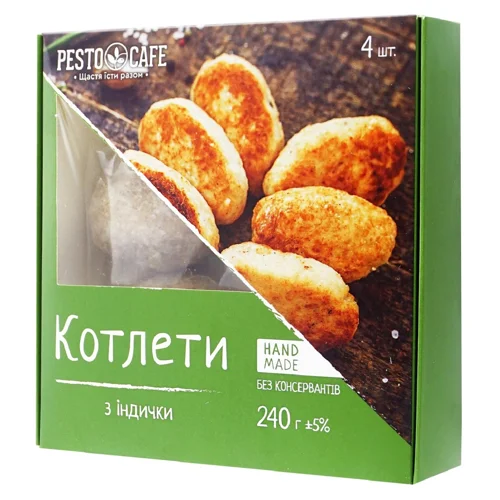 Котлети Pesto Cafe із індички заморожені 240г