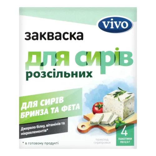 Закваска бактеріальна суха Для сирів розсолів Vivo