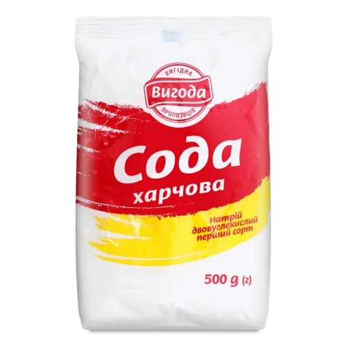 Сода Харчова Вигода, вищого ґатунку, 500 г