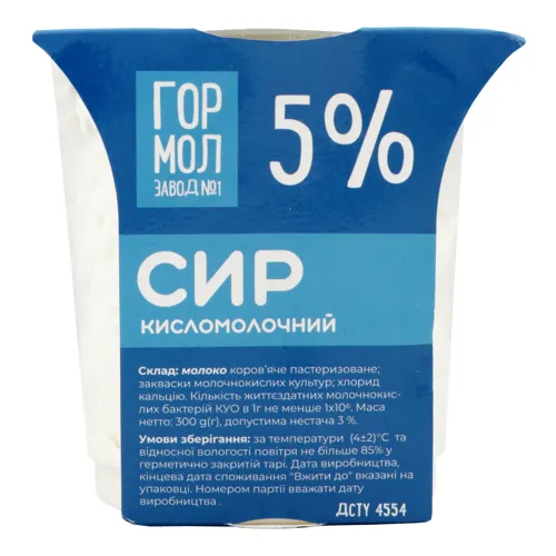 Сир кисломолочний 5% Гормолзавод №1