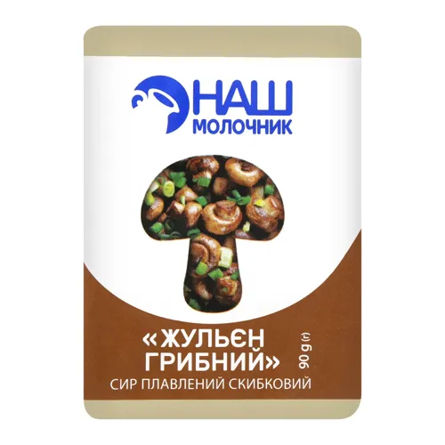 Сир плавлений 40% скибковий Жульєн грибний Наш Молочник м/у 90г