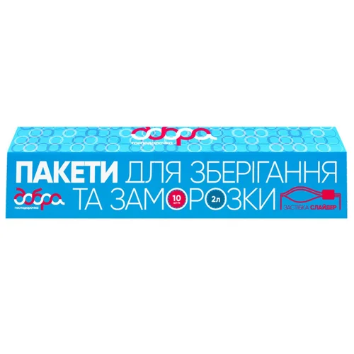 ПАКЕТИ Д/ЗАМОР/СЛАЙДЕР 10ШТ 2Л_ДГ